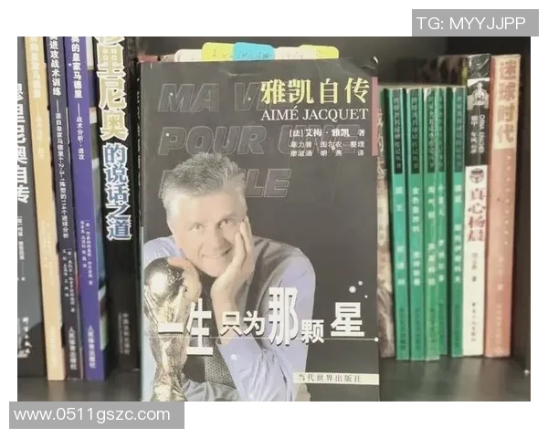 你知道哪些足球明星的名字和他们的传奇故事吗